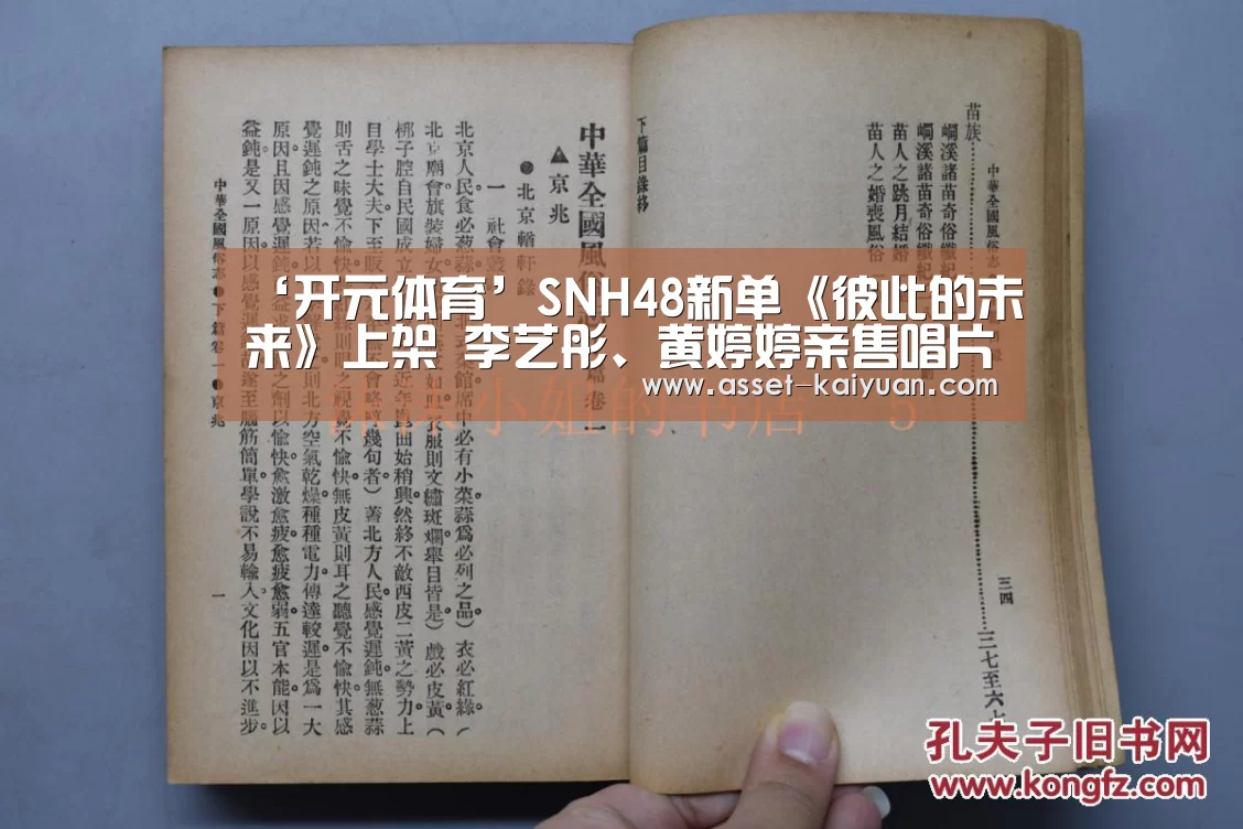 开云体育网站